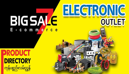 BigSale7 promo