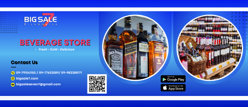 BigSale7 promo