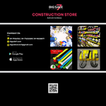 Construction Materials Store