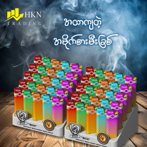 AC6L Lighter