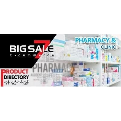 Pharmacy & Clinic