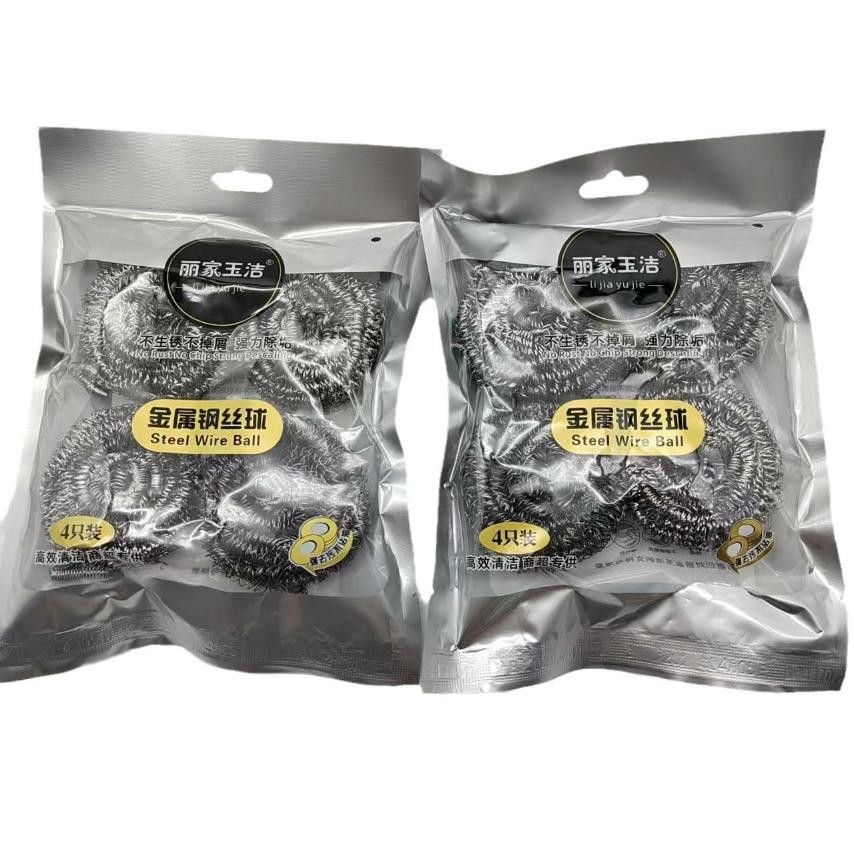 Steelball (4pcs) small