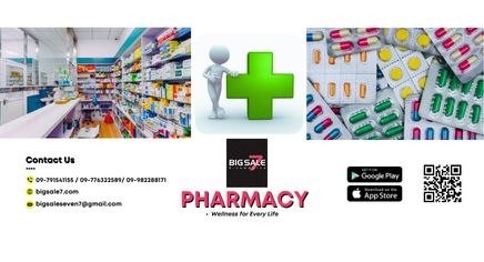 Pharmacy & Clinic