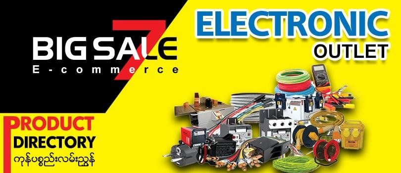 BigSale7 promo