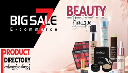 Beauty Boutique