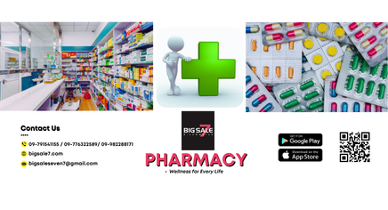 BigSale7 promo