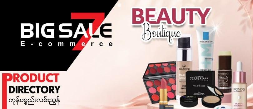BigSale7 promo