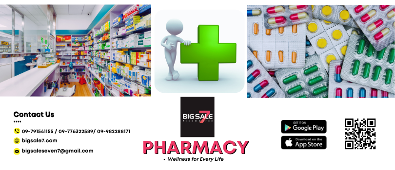 BigSale7 promo